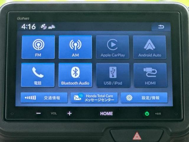 N-BOX ヒョウジュン ディスプレイオーディオ8インチ/ホンダセンシング/両側電動スライドドア/シートヒーター 前席/車線逸脱防止支援システム/パーキングアシスト バックガイド/ヘッドランプ LED 衝突被害軽減システム(9枚目)