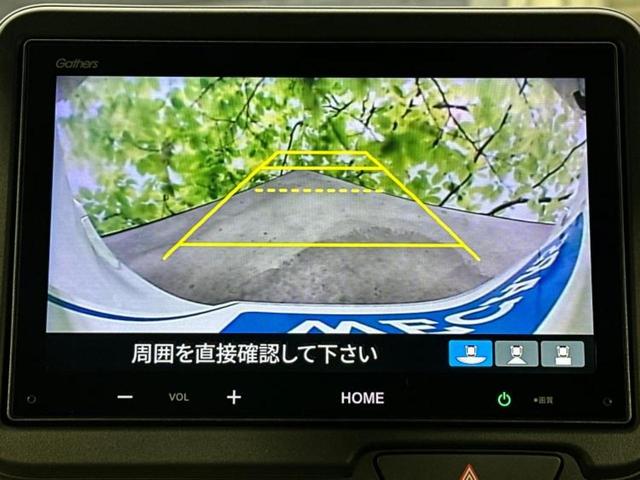 N-BOX ヒョウジュン ディスプレイオーディオ8インチ/ホンダセンシング/両側電動スライドドア/シートヒーター 前席/車線逸脱防止支援システム/パーキングアシスト バックガイド/ヘッドランプ LED 衝突被害軽減システム(10枚目)