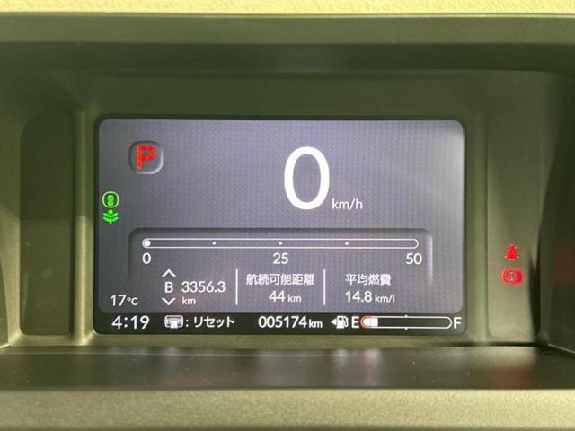 N-BOX ヒョウジュン ディスプレイオーディオ8インチ/ホンダセンシング/両側電動スライドドア/シートヒーター 前席/車線逸脱防止支援システム/パーキングアシスト バックガイド/ヘッドランプ LED 衝突被害軽減システム(11枚目)