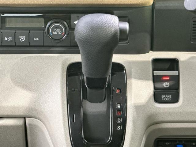 N-BOX ヒョウジュン ディスプレイオーディオ8インチ/ホンダセンシング/両側電動スライドドア/シートヒーター 前席/車線逸脱防止支援システム/パーキングアシスト バックガイド/ヘッドランプ LED 衝突被害軽減システム(15枚目)