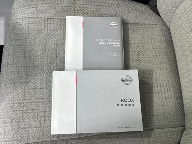 ルークス X 社外 SDナビ/エマージェンシーブレーキ/電動スライドドア/アラウンドビューモニター/車線逸脱防止支援システム/プロパイロット/パーキングアシスト バックガイド/ヘッドランプ LED 全周囲カメラ(32枚目)