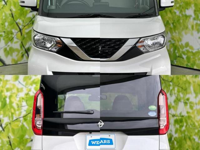 ルークス X 社外 SDナビ/エマージェンシーブレーキ/電動スライドドア/アラウンドビューモニター/車線逸脱防止支援システム/プロパイロット/パーキングアシスト バックガイド/ヘッドランプ LED 全周囲カメラ(51枚目)