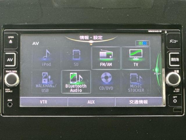 セレナ ハイウェイスター　純正　ＳＤナビ／パーキングアシスト　バックガイド／Ｂｌｕｅｔｏｏｔｈ接続／ＥＴＣ／ＥＢＤ付ＡＢＳ／横滑り防止装置／アイドリングストップ／クルーズコントロール／バックモニター／フルセグＴＶ　バックカメラ（10枚目）