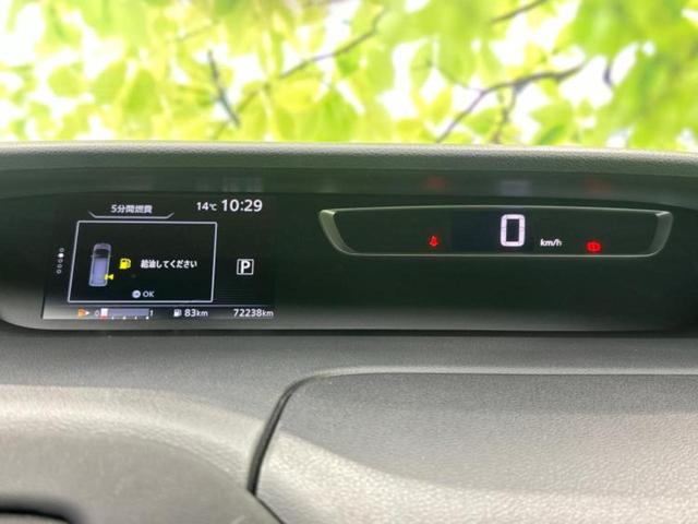 セレナ ハイウェイスター　純正　ＳＤナビ／パーキングアシスト　バックガイド／Ｂｌｕｅｔｏｏｔｈ接続／ＥＴＣ／ＥＢＤ付ＡＢＳ／横滑り防止装置／アイドリングストップ／クルーズコントロール／バックモニター／フルセグＴＶ　バックカメラ（13枚目）