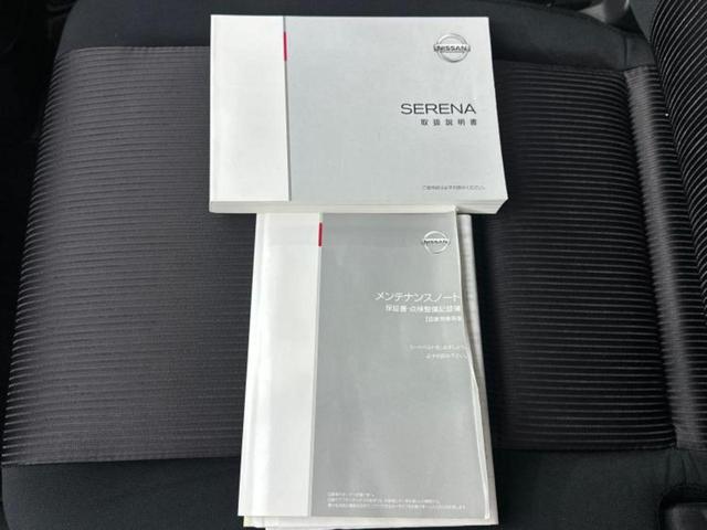 セレナ ハイウェイスター　純正　ＳＤナビ／パーキングアシスト　バックガイド／Ｂｌｕｅｔｏｏｔｈ接続／ＥＴＣ／ＥＢＤ付ＡＢＳ／横滑り防止装置／アイドリングストップ／クルーズコントロール／バックモニター／フルセグＴＶ　バックカメラ（34枚目）