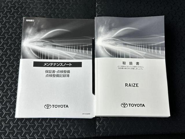 ライズ ハイブリッドＺ　新品タイヤ／ディスプレイオーディオ９インチ／トヨタセーフティセンス／シートヒーター　前席／パノラミックビューモニター／車線逸脱防止支援システム／パーキングアシスト　バックガイド　衝突被害軽減システム（32枚目）