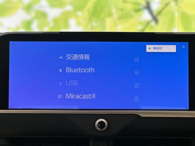 クラウンクロスオーバー 4WD Gアドバンスドレザーパッケージ 新品タイヤ/保証書/ディスプレイオーディオ+ナビ/デジタルインナーミラー/スマートアシスト(トヨタ・ダイハツ)/エアーシート 前席/パノラミックビューモニター/車線逸脱防止支援システム 革シート(11枚目)