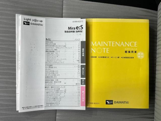 ミライース L 新品タイヤ/保証書/EBD付ABS/横滑り防止装置/アイドリングストップ/禁煙車/エアバッグ 運転席/エアバッグ 助手席/パワーウインドウ/キーレスエントリー/パワーステアリング/オートライト(18枚目)
