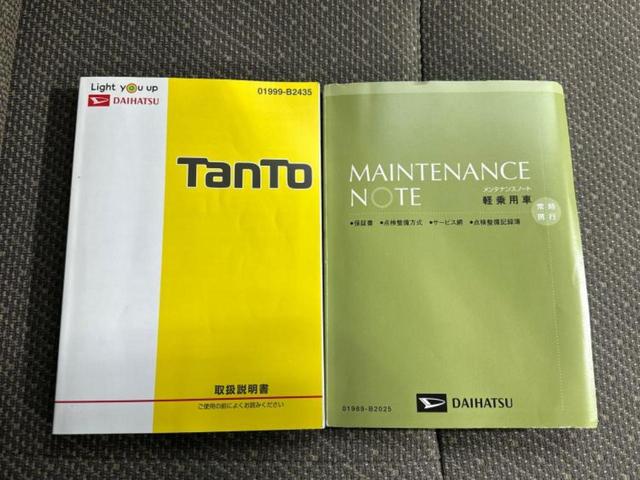 タント ＸリミテッドＳＡ３　純正　ＳＤナビ／フリップダウンモニター　純正　９インチ／スマートアシスト（トヨタ・ダイハツ）／両側電動スライドドア／シートヒーター　運転席／パノラマモニター／車線逸脱防止支援システム　全周囲カメラ（34枚目）