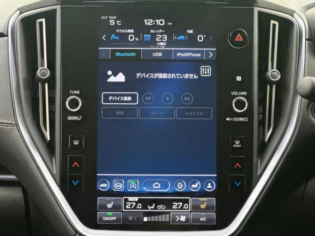 レヴォーグ レイバック 4WDリミテッドEX 保証書/純正 11.6インチ メモリーナビ/アイサイト/シートヒーター 前席/パノラミックビューモニター/車線逸脱防止支援システム/シート フルレザー/電動バックドア/ドライブレコーダー 純正 4WD(11枚目)