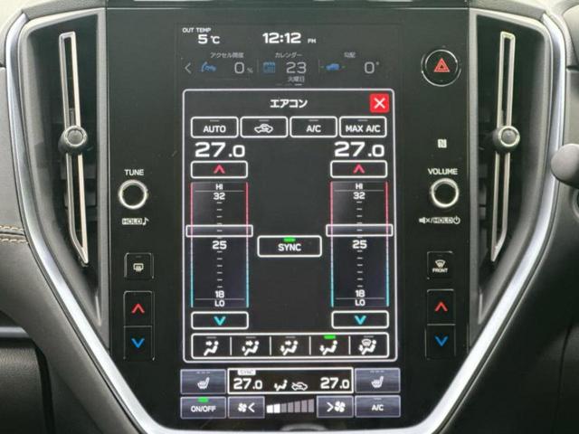 レヴォーグ レイバック 4WDリミテッドEX 保証書/純正 11.6インチ メモリーナビ/アイサイト/シートヒーター 前席/パノラミックビューモニター/車線逸脱防止支援システム/シート フルレザー/電動バックドア/ドライブレコーダー 純正 4WD(31枚目)