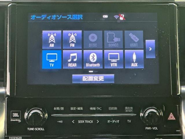 ヴェルファイア ４ＷＤエグゼクティブラウンジ　ツインムーンルーフ／モデリスタエアロ／ＪＢＬ／純正　９インチ　ＳＤナビ／フリップダウンモニター　純正　１２．８インチ／トヨタセーフティセンス／両側電動スライドドア／シートヒーター　前席　サンルーフ（10枚目）