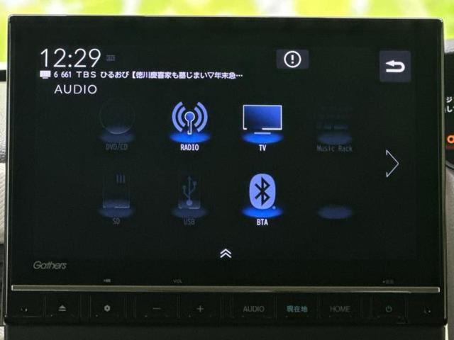 Ｎ－ＢＯＸ Ｌ・ターボ　新品タイヤ／保証書／純正　９インチ　ＳＤナビ／衝突安全装置／両側電動スライドドア／シートヒーター／車線逸脱防止支援システム／ドライブレコーダー　純正／ヘッドランプ　ＬＥＤ／Ｂｌｕｅｔｏｏｔｈ接続（10枚目）