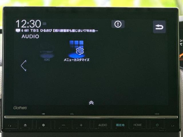 Ｎ－ＢＯＸ Ｌ・ターボ　新品タイヤ／保証書／純正　９インチ　ＳＤナビ／衝突安全装置／両側電動スライドドア／シートヒーター／車線逸脱防止支援システム／ドライブレコーダー　純正／ヘッドランプ　ＬＥＤ／Ｂｌｕｅｔｏｏｔｈ接続（11枚目）
