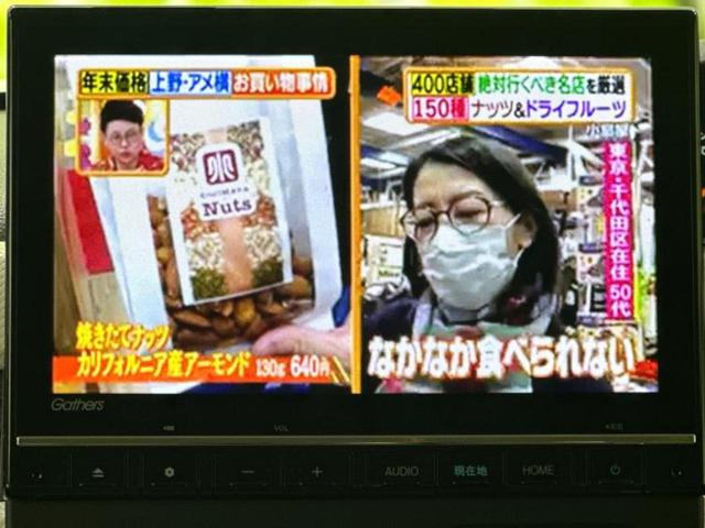 Ｎ－ＢＯＸ Ｌ・ターボ　新品タイヤ／保証書／純正　９インチ　ＳＤナビ／衝突安全装置／両側電動スライドドア／シートヒーター／車線逸脱防止支援システム／ドライブレコーダー　純正／ヘッドランプ　ＬＥＤ／Ｂｌｕｅｔｏｏｔｈ接続（12枚目）