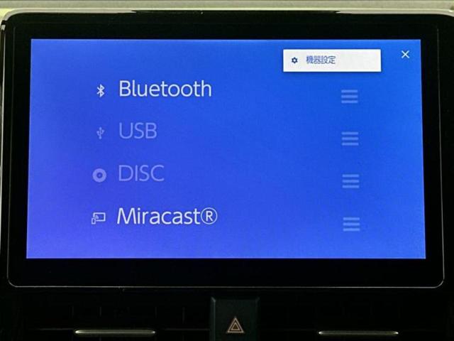 �i�r�A�h�����R�A�d�s�b�A�t���b�v�_�E�����j�^�[�A�f�W�^���C���i�[�~���[�������c��t���\�ł��I�I�v�V�������L�x�Ɏ�葵���Ă���܂��̂ł����S���������I