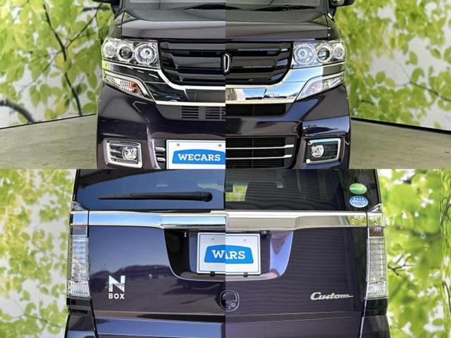 Ｎ－ＢＯＸカスタム ターボＳＳブラックスタイルパッケージ　新品タイヤ／保証書／純正　ＳＤナビ／シティーブレーキアクティブシステム（ホンダ）／両側電動スライドドア／シートヒーター　前席／シート　ハーフレザー／ドライブレコーダー　社外　ターボ　バックカメラ（52枚目）