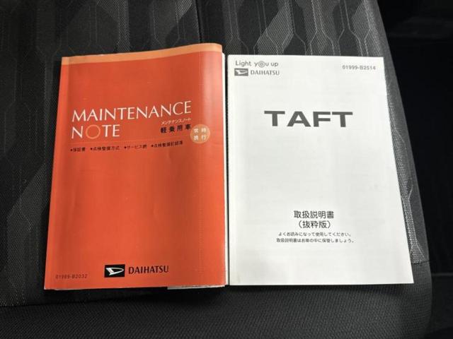 タフト Ｇクロムベンチャー　サンルーフ／保証書／純正　ＳＤナビ／衝突安全装置／シートヒーター　前席／車線逸脱防止支援システム／ドライブレコーダー　純正／ヘッドランプ　ＬＥＤ／ＵＳＢジャック／Ｂｌｕｅｔｏｏｔｈ接続　バックカメラ（36枚目）