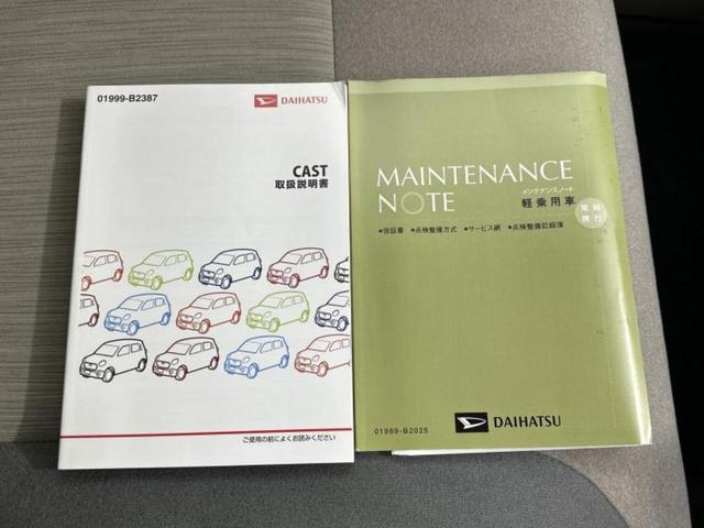 キャスト Ｇ　ＳＡ２　新品タイヤ／保証書／純正　ＳＤナビ／衝突安全装置／車線逸脱防止支援システム／ヘッドランプ　ＬＥＤ／Ｂｌｕｅｔｏｏｔｈ接続／ＥＴＣ／ＥＢＤ付ＡＢＳ／横滑り防止装置／アイドリングストップ　バックカメラ（34枚目）