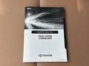 4WD Z ガラスルーフ/モデリスタエアロ/ディスプレイオーディオ+ナビ12.3インチ/デジタルインナーミラー/トヨタセーフティセンス/シートヒーター 前席/パノラミックビューモニター 衝突被害軽減システム(35枚目)