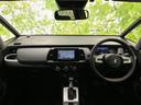 eHEVベーシック 社外 SDナビ/ホンダセンシング/車線逸脱防止支援システム/パーキングアシスト バックガイド/ヘッドランプ LED/Bluetooth接続/ETC/EBD付ABS/横滑り防止装置 衝突被害軽減システム(24枚目)