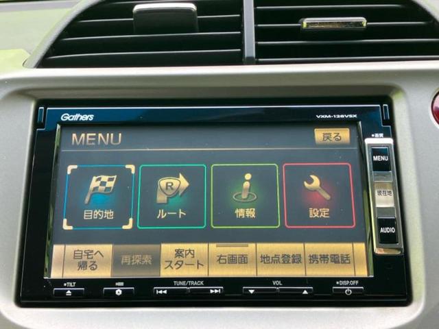 フィットハイブリッド ハイブリッド・スマートセレクションファインスタイル 新品タイヤ/純正 メモリーナビ/シートヒーター/シート ハーフレザー/パーキングアシスト バックガイド/ETC/横滑り防止装置/クルーズコントロール/バックモニター/ワンセグTV/DVD バックカメラ(9枚目)