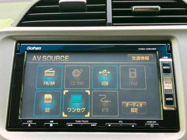 フィットハイブリッド ハイブリッド・スマートセレクションファインスタイル 新品タイヤ/純正 メモリーナビ/シートヒーター/シート ハーフレザー/パーキングアシスト バックガイド/ETC/横滑り防止装置/クルーズコントロール/バックモニター/ワンセグTV/DVD バックカメラ(11枚目)