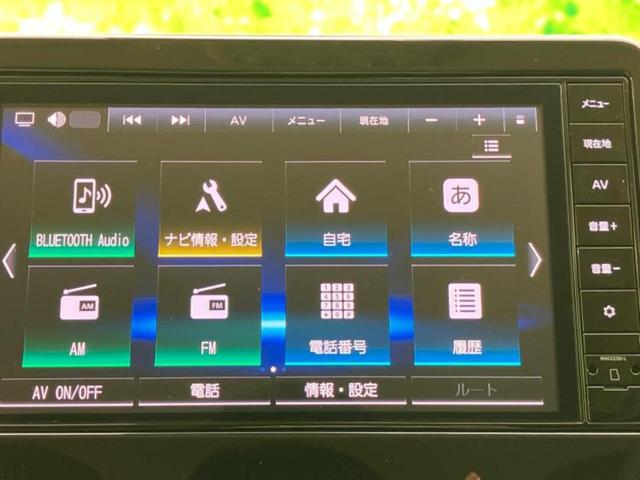 デイズ X 保証書/純正 9インチ メモリーナビ/エマージェンシーブレーキ/パーキングアシスト バックガイド/ドライブレコーダー 純正/USBジャック/Bluetooth接続/ETC/EBD付ABS バックカメラ(9枚目)