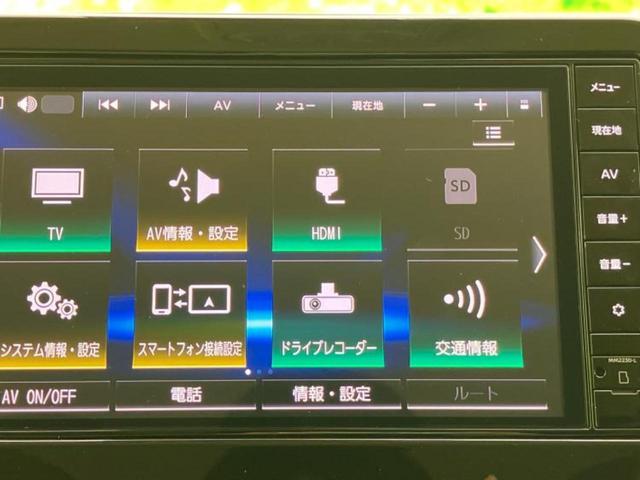 デイズ X 保証書/純正 9インチ メモリーナビ/エマージェンシーブレーキ/パーキングアシスト バックガイド/ドライブレコーダー 純正/USBジャック/Bluetooth接続/ETC/EBD付ABS バックカメラ(11枚目)
