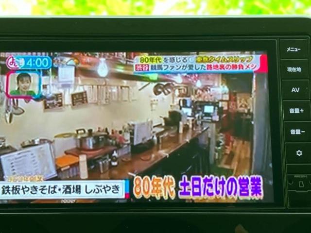 デイズ X 保証書/純正 9インチ メモリーナビ/エマージェンシーブレーキ/パーキングアシスト バックガイド/ドライブレコーダー 純正/USBジャック/Bluetooth接続/ETC/EBD付ABS バックカメラ(13枚目)