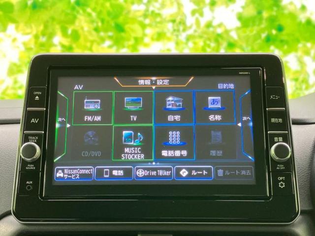 ルークス ハイウェイスターX 新品タイヤ/純正 9インチ メモリーナビ/エマージェンシーブレーキ/両側電動スライドドア/全方位モニター/車線逸脱防止支援システム/パーキングアシスト バックガイド/ヘッドランプ LED 全周囲カメラ(9枚目)