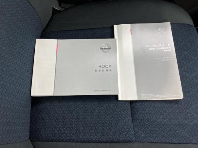 ルークス ハイウェイスターX 新品タイヤ/純正 9インチ メモリーナビ/エマージェンシーブレーキ/両側電動スライドドア/全方位モニター/車線逸脱防止支援システム/パーキングアシスト バックガイド/ヘッドランプ LED 全周囲カメラ(35枚目)