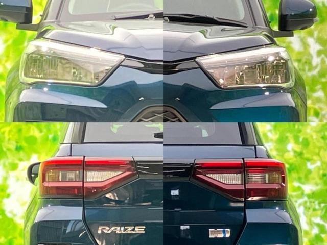 ライズ ハイブリッドＺ　ディスプレイオーディオ９インチ／スマートアシスト（トヨタ・ダイハツ）／シートヒーター／パノラミックビューモニター／車線逸脱防止支援システム／ヘッドランプ　ＬＥＤ／Ｂｌｕｅｔｏｏｔｈ接続　全周囲カメラ（41枚目）