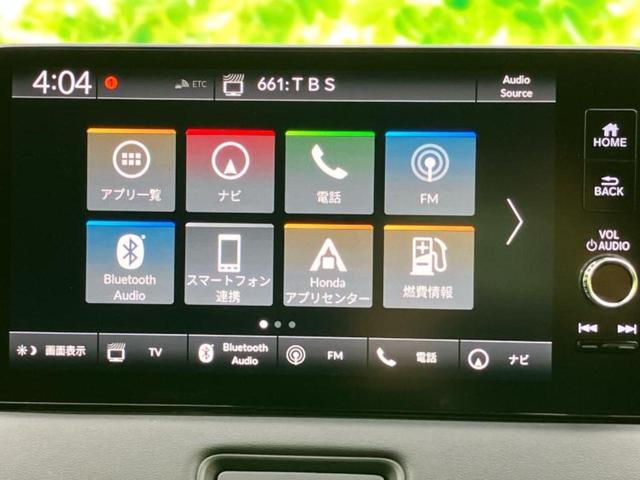 ヴェゼル eHEV X 新品タイヤ/保証書/純正 9インチ メモリーナビ/ホンダセンシング/車線逸脱防止支援システム/パーキングアシスト バックガイド/ヘッドランプ LED/USBジャック 衝突被害軽減システム バックカメラ(9枚目)