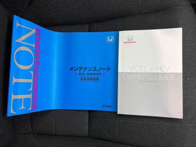 ヴェゼル eHEV X 新品タイヤ/保証書/純正 9インチ メモリーナビ/ホンダセンシング/車線逸脱防止支援システム/パーキングアシスト バックガイド/ヘッドランプ LED/USBジャック 衝突被害軽減システム バックカメラ(32枚目)