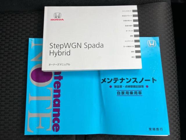 ステップワゴンスパーダ スパーダハイブリッドG・ホンダセンシング 純正 9インチ SDナビ/フリップダウンモニター 純正 11.6インチ/ホンダセンシング/両側電動スライドドア/車線逸脱防止支援システム/パーキングアシスト バックガイド 衝突被害軽減システム 禁煙車(35枚目)