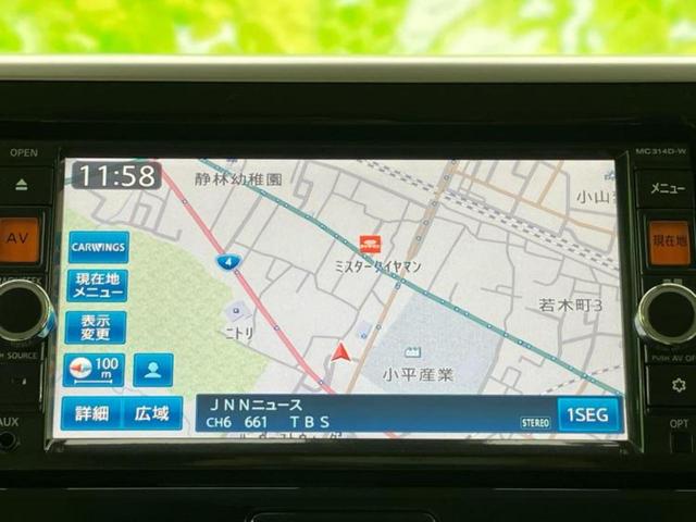 デイズルークス X 新品タイヤ/純正 メモリーナビ/エマージェンシーブレーキ/電動スライドドア/アラウンドビューモニター/車線逸脱防止支援システム/パーキングアシスト バックガイド/Bluetooth接続 全周囲カメラ(10枚目)