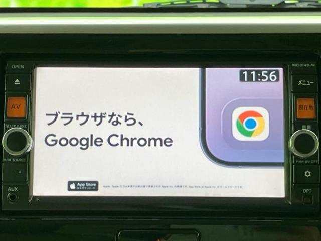 デイズルークス X 新品タイヤ/純正 メモリーナビ/エマージェンシーブレーキ/電動スライドドア/アラウンドビューモニター/車線逸脱防止支援システム/パーキングアシスト バックガイド/Bluetooth接続 全周囲カメラ(13枚目)