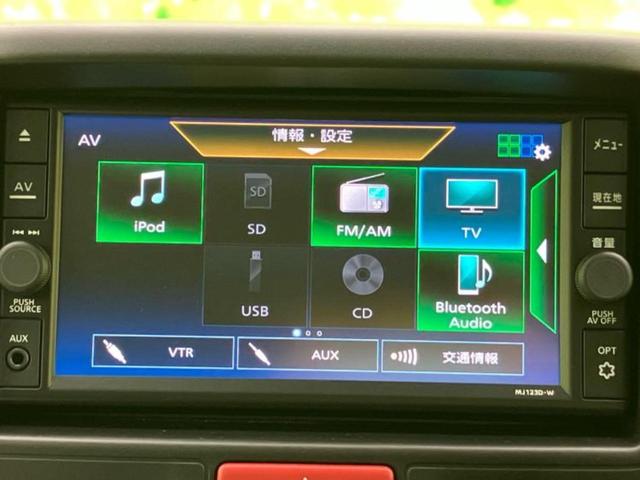 クリッパーバン DX GLパッケージ 純正 メモリーナビ/エマージェンシーブレーキ/シートヒーター 運転席/車線逸脱防止支援システム/USBジャック/Bluetooth接続/横滑り防止装置/フルセグTV/エアバッグ 運転席 レーンアシスト(11枚目)