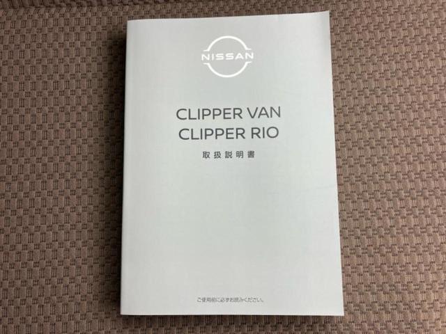 クリッパーバン DX GLパッケージ 純正 メモリーナビ/エマージェンシーブレーキ/シートヒーター 運転席/車線逸脱防止支援システム/USBジャック/Bluetooth接続/横滑り防止装置/フルセグTV/エアバッグ 運転席 レーンアシスト(26枚目)