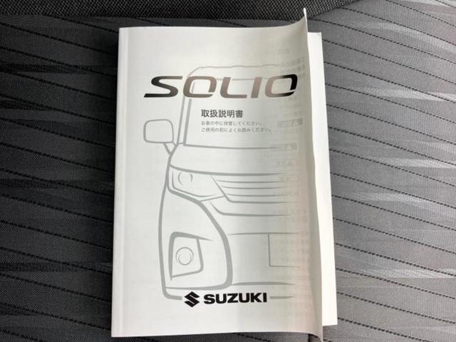 ソリオ ハイブリッドMZ 純正 9インチ メモリーナビ/セーフティサポート(スズキ)/両側電動スライドドア/シートヒーター 前席/全方位モニター/車線逸脱防止支援システム/パーキングアシスト バックガイド 衝突被害軽減システム(32枚目)