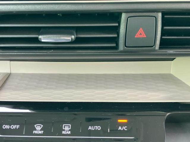 デリカミニ Gプレミアムリミテッドエディション 保証書/ディスプレイオーディオ9インチ/イーアシスト(ミツビシ)/両側電動スライドドア/シートヒーター 前席/マルチアラウンドモニター/車線逸脱防止支援システム/シート ハーフレザー 禁煙車(35枚目)