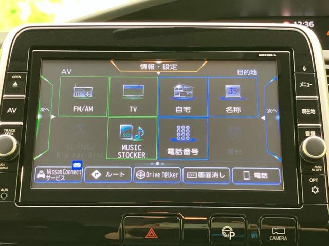 今の愛車いくらで売れるの？他社で査定して思ったより安くてショック・・・そんなお客様！是非一度ＷＥＣＡＲＳの下取価格をご覧ください！お客様ができるだけお得にお乗り換えできるよう精一杯頑張ります！