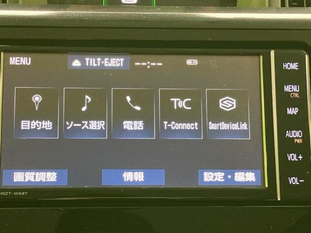 今の愛車いくらで売れるの？他社で査定して思ったより安くてショック・・・そんなお客様！是非一度ＷＥＣＡＲＳの下取価格をご覧ください！お客様ができるだけお得にお乗り換えできるよう精一杯頑張ります！