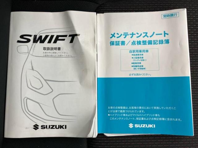スイフトスポーツ スポーツ 新品タイヤ/純正 8インチ SDナビ/デュアルカメラブレーキサポート(スズキ)/シートヒーター 運転席/車線逸脱防止支援システム/ヘッドランプ LED/Bluetooth接続/ETC ワンオーナー(29枚目)