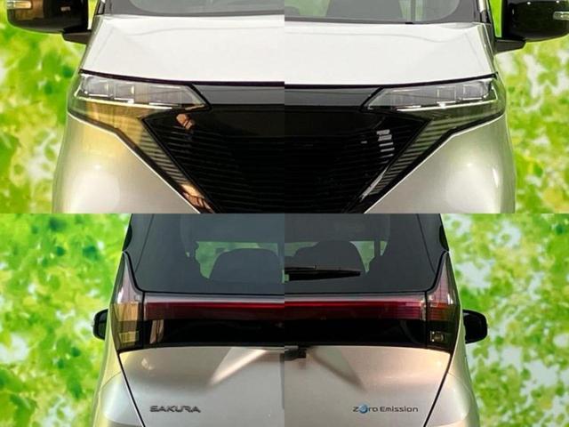 サクラ Ｘ　新品タイヤ／純正　ＨＤＤナビ／エマージェンシーブレーキ／車線逸脱防止支援システム／ヘッドランプ　ＬＥＤ／ＵＳＢジャック／ＥＴＣ／横滑り防止装置／フルセグＴＶ／エアバッグ　運転席／エアバッグ　助手席（52枚目）