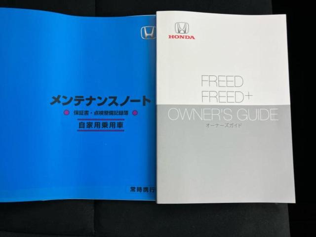 フリード モデューロX 保証書/ホンダセンシング/両側電動スライドドア/車線逸脱防止支援システム/シート ハーフレザー/ヘッドランプ LED/ETC/EBD付ABS/横滑り防止装置/アイドリングストップ 衝突被害軽減システム(29枚目)