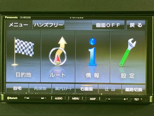 今の愛車いくらで売れるの？他社で査定して思ったより安くてショック・・・そんなお客様！是非一度ＷＥＣＡＲＳの下取価格をご覧ください！お客様ができるだけお得にお乗り換えできるよう精一杯頑張ります！