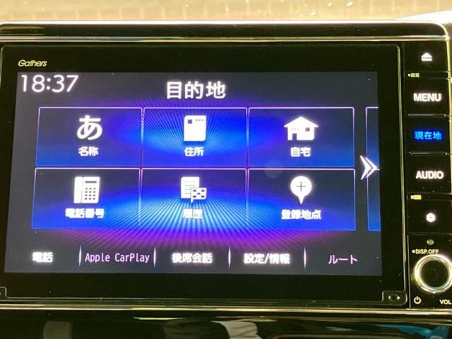 N-BOXカスタム L・ターボ 純正 8インチ メモリーナビ/ホンダセンシング/両側電動スライドドア/シートヒーター 前席/車線逸脱防止支援システム/シート ハーフレザー/パーキングアシスト バックガイド 衝突被害軽減システム(9枚目)