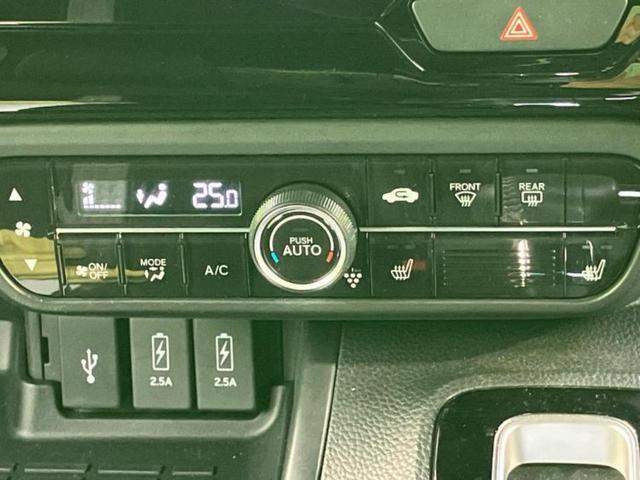 N-BOXカスタム L・ターボ 純正 8インチ メモリーナビ/ホンダセンシング/両側電動スライドドア/シートヒーター 前席/車線逸脱防止支援システム/シート ハーフレザー/パーキングアシスト バックガイド 衝突被害軽減システム(30枚目)